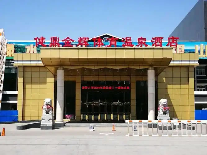 �����������������Ȫ�Ƶ�